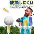  Golf bla City высокая прочность нейлон щетка . растояние выше 54mm 70mm 83mm начинающий опытный человек газонная трава для красочный устойчивый пластик чай 