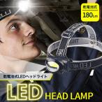  передняя фара LED одиночный 4 батарейка на батарейках LED передняя фара высокая яркость COB type LED установка 180 люмен передняя фара яркий легкий рыбалка уличный альпинизм предотвращение бедствий бедствие меры 
