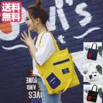 2way トートバッグ ファスナー付き ポケット付き ショルダーバッグ 布帆 布 レーディス メンズ キャンパス 大きめ 小さめ a4 A4サイズ 通勤 通学