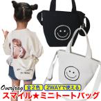  Mini большая сумка большая сумка Smile 2way плечо шнур имеется застежка-молния брезент campus легкий герой женский ребенок портфель симпатичный симпатичный модный 