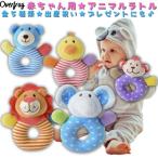  погремушки -  пилинг погремушка baby животное игрушка Monkey ... медведь . слон лев a Hill младенец девочка мужчина звук звуки колокольчик симпатичный заяц 