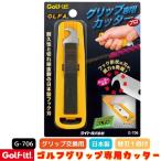  Golf ito Golf рукоятка резчик железный Driver служебная программа короткая клюшка Club рукоятка замена сделано в Японии бритва 1 листов есть рукоятка для замены 