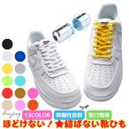 ゴルフシューズ 靴紐 �