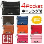 キーリング 付き 小銭入れ コインケース 4ポケット 多機能 薄型 マルチケース メンズ レディース コンパクト 万能 ビジネス カード 薄型 ポイント消化