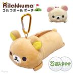  Rilakkuma мяч держатель ko Rilakkuma Golf товары место хранения удобный 2 шт для сумка подарок подарок 