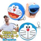 ドラえもん ミニカラビナ付きポーチ ゴルフボール ケース バッグ ポーチ ミニポーチ ドラえもん フェイス シリコンポーチ 小物入れ アニメ キャラクター