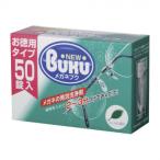  новый очки bk50 таблеток входить экономичный 01030