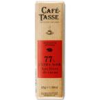 CAFE-TASSE( Cafe tase) 77%kakaonib45g×15 шт 