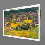  составная картинка Япония пейзаж Cosmos ... Shirakawa .1000 деталь 1000-865