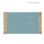  коврик натуральный ju-ko ocean blue 12023875276