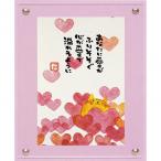  искусство рама Maeda takayuki Heart ...TM-01032