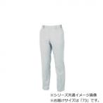 ji- Beck (XEBEC) 1690 слаксы silver gray 73