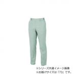 ji- Beck (XEBEC) 1690 слаксы moss green 73