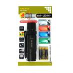 FIRE-FOX 4 цвет LED свет FX-2115