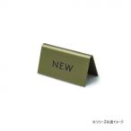  подставка автограф NEW античный Gold 64034