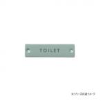  автограф plate TOILET теплый серый 64017