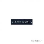  автограф plate BATH ROOM черный 64020