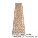  Celine Belgium производства плюш "мокет" ткань . внизу . бежевый 80x340cm R1400734BE