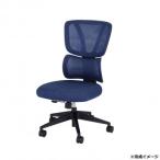藤沢工業(TOKIO)　オフィスチェア　OCV23HHF ネイビー