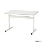 藤沢工業(TOKIO)　ミーティングテーブル　TT-TW1275 ホワイト