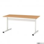 藤沢工業(TOKIO)　ミーティングテーブル　TT-TW1575 メープル