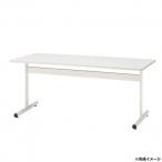 藤沢工業(TOKIO)　ミーティングテーブル　TT-TW1875 ホワイト