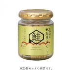  север море Yamato Hokkaido производство осень лосось ....70g×20