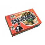爆買　色は濃くともあっさりコクウマ醤油味!　銘店シリーズ　箱入京都ラーメン新福菜館(2人前)×10箱セット