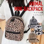  животное рисунок Mini рюкзак женский легкий меньше модный рюкзак ходить на работу посещение школы "мамина сумка" Leopard Zebra камуфляж бесплатная доставка 