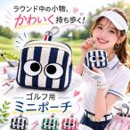  Golf сумка симпатичный Mini легкий 59g Golf женщина женский бардачок мяч сумка чай кейс 