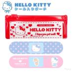  Sanrio Hello Kitty лейкопластырь кейс наклейка место хранения бардачок сумка способ эпоха Heisei retro Y2K симпатичный медсестра стикер подарок подарок популярный 