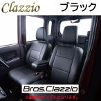 ショッピングed ED-0694 ブラック Bros.Clazzio シートカバー ダイハツ ムーヴカスタム LA100S / LA110S H25(2013)/1〜H26(2014)/11 【グレード・シート形状確認必須】