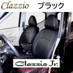 ED-6515 ブラック Clazzio Jr. シートカバー ダイハツ タント LA600S / LA610S H28(2016)/12〜R1(2019)/6 【グレード・シート形状確認必須】