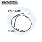 0707-L910 DIXCEL тормозные накладки сенсор 1 шт. [* тормозные накладки . одновременно покупка бесплатная доставка!!]