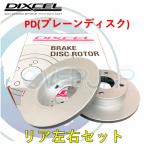 PD3252076 DIXCEL PD тормозной диск задний левый и правый в комплекте Nissan Skyline RV37 2019/07~ 400R