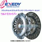 HK04HA EXEDY �N���b�`�Z�b�g (�N���b�`�f�B�X�N�E�N���b�`�J�o�[�Z�b�g) �E���g���t�@�C�o�[ �z���_ �V�r�b�N EG6/EK4/EK9 B16A/B16B