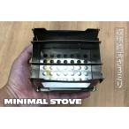 MINIMAL STOVE(極薄、超軽量オールチタン製ポケットストーブ) ソロキャンプ デイキャンプ