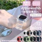 アップルウォッチ10 カバー apple watch SE バンド シリコン ベルト セット 一体型バンド 40mm 44mm スポーツ
