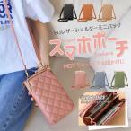 ミニショルダーバッグスマホショルダ...