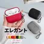 AirPods Pro AirPods4 ケース レザー 革 airpods3 pro 2 第2/3/4世代ケース エアポッズプロ2 airpods4 カバー