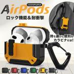  воздушный poz Pro 3 кейс блокировка тип AirPods4 Pro 3 кейс модный airpods4 Pro2 Pro3 no. 3 поколение воздушный poz4 покрытие слуховай аппарат 