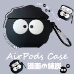  воздушный poz Pro 3 кейс герой AirPods4 Pro 3 кейс силикон airpods4 Pro2 Pro3 no. 3 поколение воздушный poz4 покрытие слуховай аппарат 
