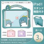 ipad air M3 A16 11 поколение кейс iPad no. 10/9 поколение покрытие air2 no. 5/4 поколение iPadmini7 6 A17 Pro 11 дюймовый планшет ударопрочный 