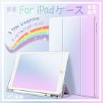 ipad A16 11 поколение кейс авторучка место хранения iPad no. 10/9 поколение покрытие iPadair M3 air2 no. 5/4 поколение mini7 6 A17 Pro 11 дюймовый планшет 