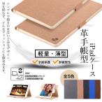 ipad air M3 A16 11 поколение кейс iPad no. 10/9 поколение покрытие air2 no. 5/4 поколение iPadmini7 6 A17 Pro 11 дюймовый планшет 