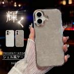 ショッピングiphone11 iPhone11 17 携帯 ケース クリア アイホン16e 11Pro スマホケース 透明 アイフォン15 14 携帯ケース スマホ 13 12 SE iPhoneケース キラキラ