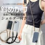 iPhone17 15 携帯 ケース ショルダー アイフォン16e 17Pro スマホケース クリア アイホン14 13 携帯ケース スマホ 11 12 SE iPhoneケース 透明 ストラップ