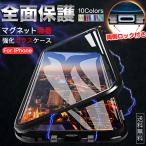 スマホケース クリア iPhone15Pro 17 16e ケース 耐衝撃 最強 アイホン14 13 カバー アイフォンSE3 12 携帯ケース スマホ 11 iPhoneケース 全面保護