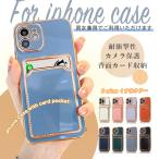 スマホケース カード収納 背面 iPhone14 SE3 16e ケース 手帳型 アイフォン15 カバー アイホン12 13 携帯ケース スマホ 11 iPhoneケース キラキラ