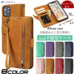 スマホケース 手帳型 iPhone16e 14 15 ケース カード収納 背面 アイフォン17 SE3 カバー アイホン13 12 携帯ケース スマホ XR iPhoneケース 耐衝撃 最強